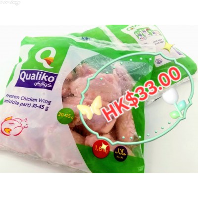 UK01 烏克蘭Qualiko天然無激素雞中翼(1kg/包，約23~25隻/包)***期間限定優惠價HK$33.00/包***